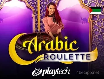  Arabic Roulette
